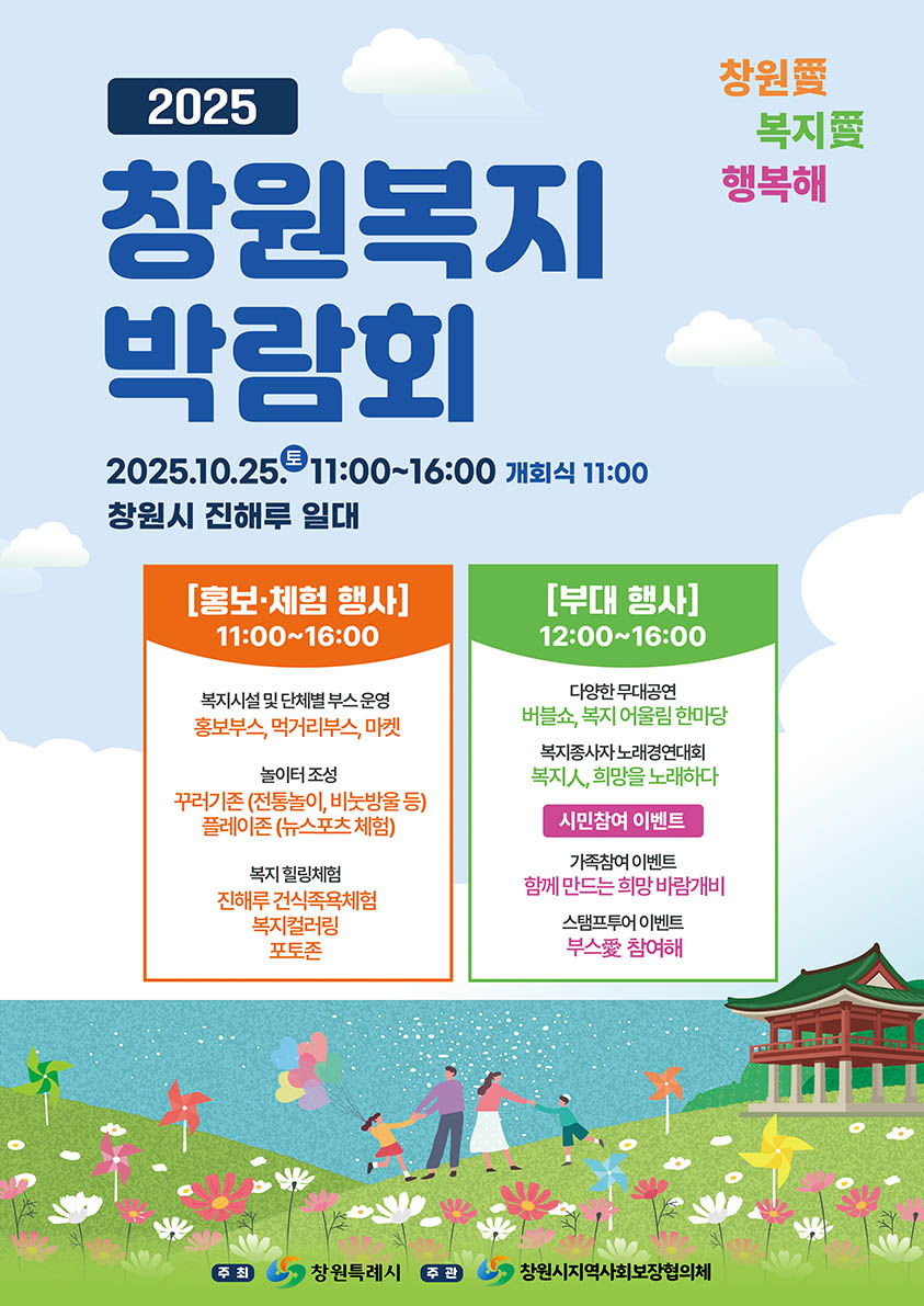 (붙임) 홍보 포스터.jpg