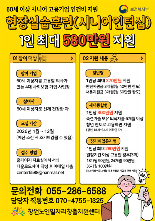 2026사업안내.jpg