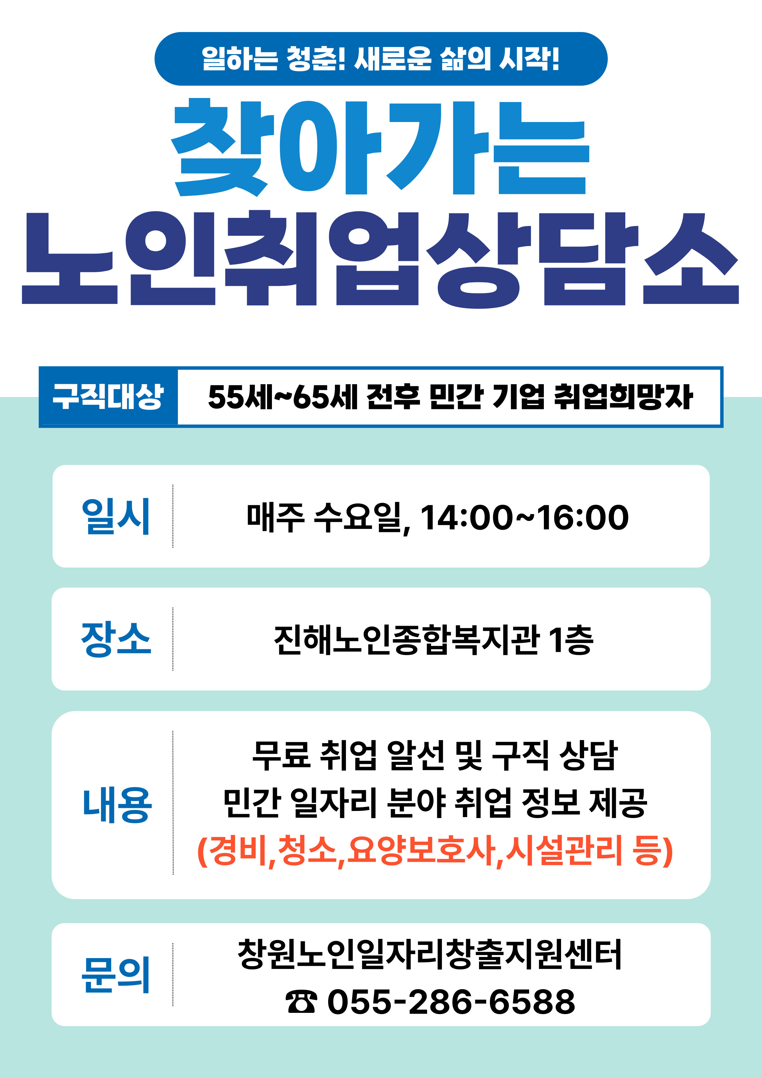 진노복.jpg