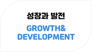 활기찬 노년 HIGHLIGHT